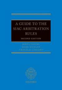 シンガポール国際仲裁センター（SIAC）仲裁規則ガイド（第２版）<br>A Guide to the SIAC Arbitration Rules （2ND）