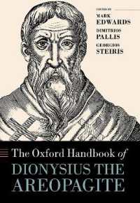 オックスフォード版　アレオパゴスのディオニシオ・ハンドブック<br>The Oxford Handbook of Dionysius the Areopagite (Oxford Handbooks)