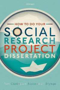 社会調査・論文作成法<br>How to do your Social Research Project or Dissertation