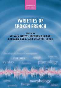 フランス語変種の音韻論<br>Varieties of Spoken French