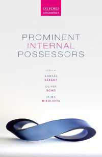 卓越する内的所有者<br>Prominent Internal Possessors