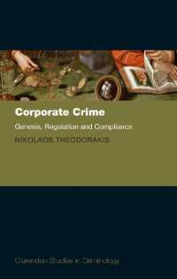 企業犯罪：起源、規制とコンプライアンス<br>Corporate Crime