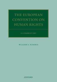 欧州人権条約注釈集<br>The European Convention on Human Rights : A Commentary (Oxford Commentaries on International Law)