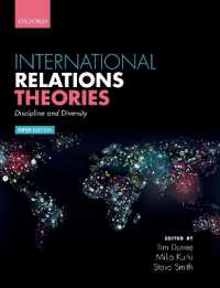 世界政治の諸理論（第５版）<br>International Relations Theories : Discipline and Diversity （5TH）