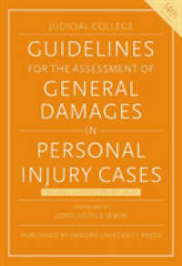人身傷害における一般損害評価指針（第１４版）<br>Guidelines for the Assessment of General Damages in Personal Injury Cases （14TH）