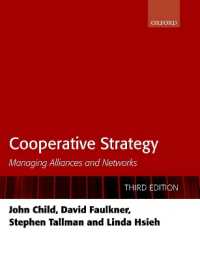 協調戦略：提携とネットワークの管理（第３版）<br>Cooperative Strategy : Managing Alliances and Networks （3RD）