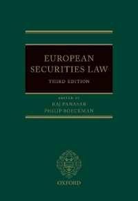 ＥＵの証券法（第３版）<br>European Securities Law （3RD）