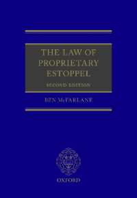 物権的禁反言（第２版）<br>The Law of Proprietary Estoppel （2ND）