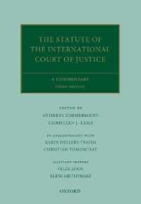 国際司法裁判所規程：注釈集（第３版）<br>The Statute of the International Court of Justice : A Commentary (Oxford Commentaries on International Law) （3RD）