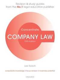 英国の会社法：入門（第５版）<br>Company Law Concentrate (Concentrate) （5 STG）