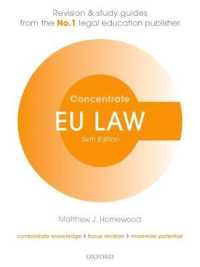 ＥＵ法：入門（第６版）<br>EU Law Concentrate (Concentrate) （6 STG）