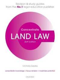 英国の不動産法：入門（第６版）<br>Land Law Concentrate : Revision (Concentrate) （6 STG）