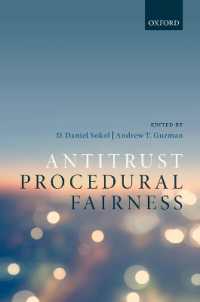 独占禁止における手続的公正<br>Antitrust Procedural Fairness