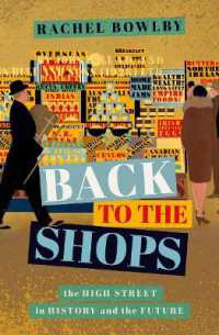小売店の歴史と未来<br>Back to the Shops : The High Street in History and the Future