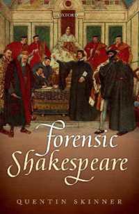 Ｑ．スキナー著／法とシェイクスピア<br>Forensic Shakespeare (Clarendon Lectures in English)