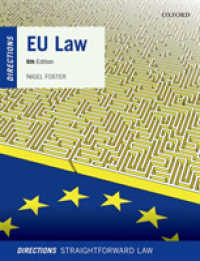 ＥＵ法入門（第６版）<br>EU Law Directions (Directions) （6TH）