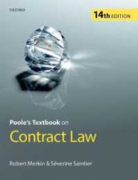 英国契約法テキスト（第１４版）<br>Poole's Textbook on Contract Law （14 PAP/PSC）