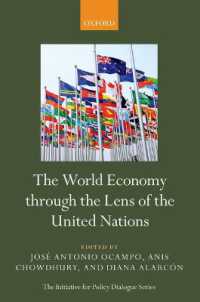 国連からみた世界経済<br>The World Economy through the Lens of the United Nations (Initiative for Policy Dialogue)