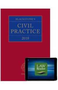 Blackstone's Civil Practice 2018 (Blackstone's Civil Practice) （PAP/PSC）