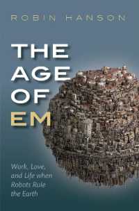 ＥＭ：ブレイン・エミュレーションの時代<br>The Age of Em : Work, Love, and Life when Robots Rule the Earth