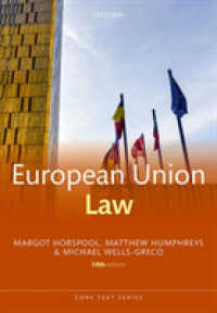 ＥＵ法（第１０版）<br>European Union Law (Core Texts) （10TH）