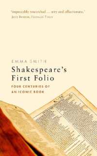シェイクスピアのファースト・フォリオ：書物の400年史<br>Shakespeare's First Folio : Four Centuries of an Iconic Book