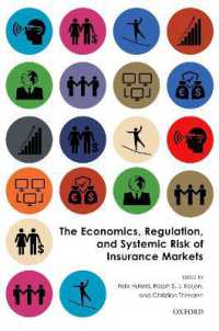 保険市場の経済学、規制とシステミック・リスク<br>The Economics, Regulation, and Systemic Risk of Insurance Markets