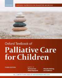 オックスフォード小児のための緩和ケア・テキスト（第３版）<br>Oxford Textbook of Palliative Care for Children (Oxford Textbooks in Palliative Medicine) （3RD）