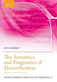 敬意表現の意味論・語用論：使用域と社会的意味<br>The Semantics and Pragmatics of Honorification : Register and Social Meaning (Oxford Studies in Semantics and Pragmatics)