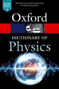 オックスフォード物理学辞典（第８版）<br>A Dictionary of Physics (Oxford Quick Reference) （8TH）