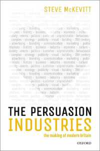 現代英国のＰＲ産業の発展史<br>The Persuasion Industries : The Making of Modern Britain