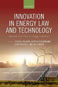 技術的・法的イノベーションによるエネルギー法の変容<br>Innovation in Energy Law and Technology : Dynamic Solutions for Energy Transitions