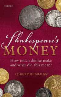 シェイクスピアの経済生活<br>Shakespeare's Money : How much did he make and what did this mean?