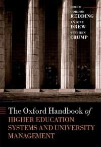 オックスフォード版　高等教育制度・大学経営ハンドブック<br>The Oxford Handbook of Higher Education Systems and University Management (Oxford Handbooks)