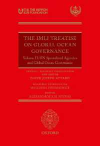 IMLIグローバル海洋ガバナンス論集（全３巻）　第２巻：国連専門機関とグローバル海洋ガバナンス<br>The IMLI Treatise on Global Ocean Governance : Volume II: UN Specialized Agencies and Global Ocean Governance