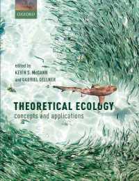 理論生態学：概念と応用<br>Theoretical Ecology : concepts and applications