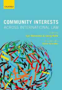 国際法における共同体利益<br>Community Interests Across International Law