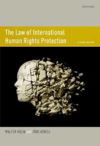 国際人権保護に関する法（第２版）<br>The Law of International Human Rights Protection （2ND）