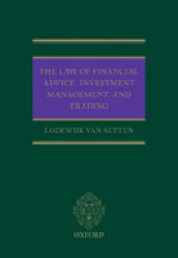 財務顧問・投資管理・金融取引の法<br>The Law of Financial Advice, Investment Management, and Trading