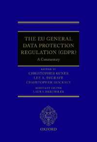 ＥＵ一般データ保護規則（GDPR）注釈集<br>The EU General Data Protection Regulation (GDPR) : A Commentary
