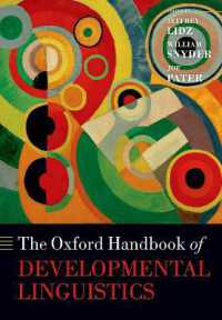 オックスフォード版　発達言語学ハンドブック<br>The Oxford Handbook of Developmental Linguistics (Oxford Handbooks)