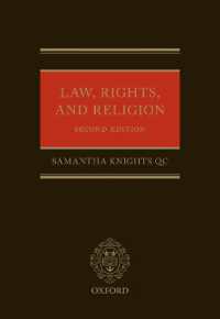 法、人権と宗教（第２版）<br>Law, Rights, and Religion （2ND）