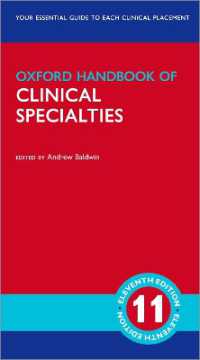 オックスフォード臨床専門医ハンドブック（第１１版）<br>Oxford Handbook of Clinical Specialties (Oxford Medical Handbooks) （11TH）