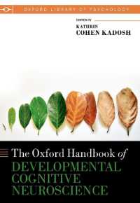 オックスフォード版　発達認知神経科学ハンドブック<br>Oxford Handbook of Developmental Cognitive Neuroscience (Oxford Library of Psychology)