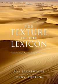 ジャッケンドフ共著／語彙部門のテクスチャー：関係的形態論と並列構造<br>The Texture of the Lexicon : Relational Morphology and the Parallel Architecture