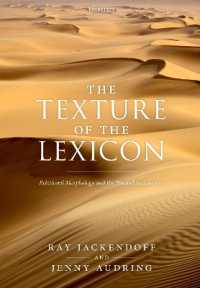 ジャッケンドフ共著／語彙部門のテクスチャー：関係的形態論と並列構造<br>The Texture of the Lexicon : Relational Morphology and the Parallel Architecture