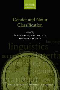 名詞の性と分類（オックスフォード理論言語学研究叢書）<br>Gender and Noun Classification (Oxford Studies in Theoretical Linguistics)