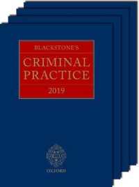 Blackstone's Criminal Practice 2019 Book and Supplements