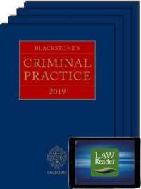 Blackstone's Criminal Practice 2019 + Access Code + Blacksonte's Criminal Practice 2019 Supplement 1 （PCK HAR/PA）