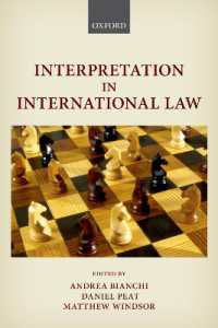 国際法における解釈の問題<br>Interpretation in International Law